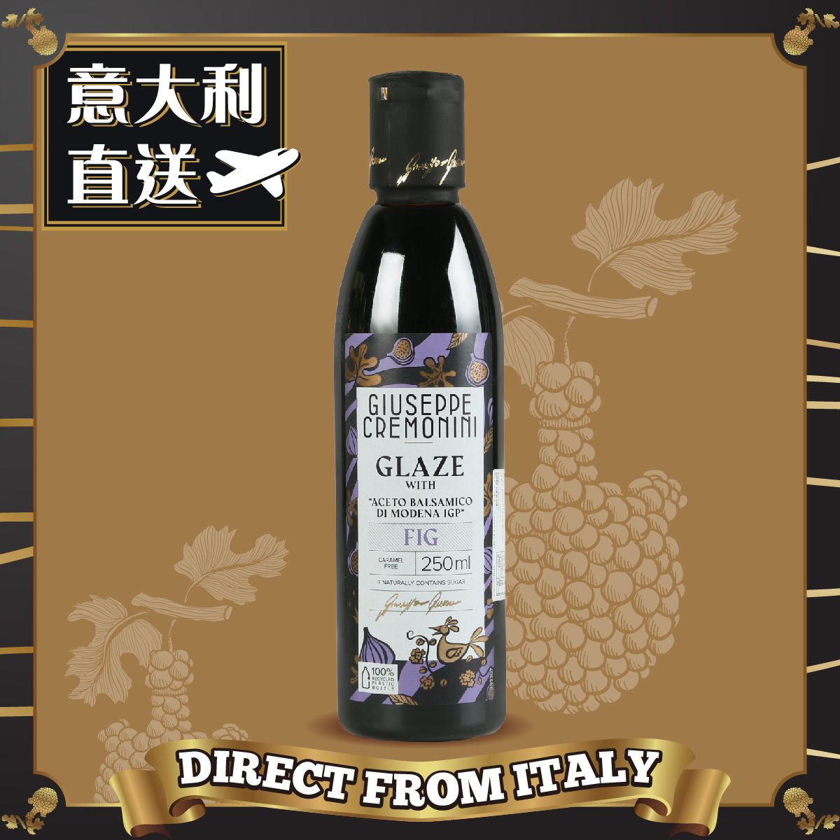 Giuseppe Cremonini Glaze with Balsamic Vinegar of Modena IGP - Fig 250ML