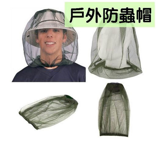 Mosquito hat online