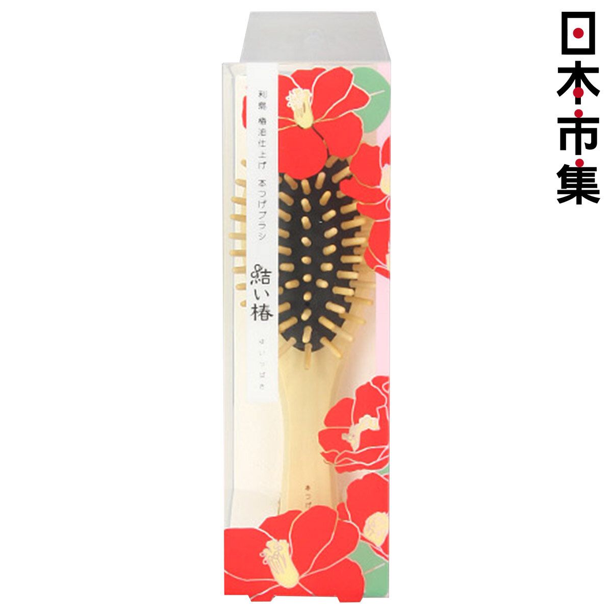日本 結い椿 利島優質椿油 日本製 椿油木梳 21cm (749)【市集世界 - 日本市集】