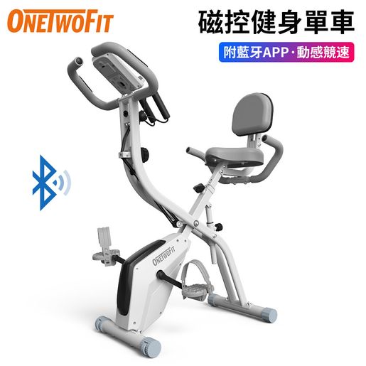 One two cheap fit spin bike