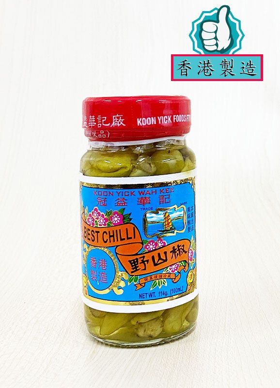 BEST CHILLI 114g(Best Before: 30/12/2026)