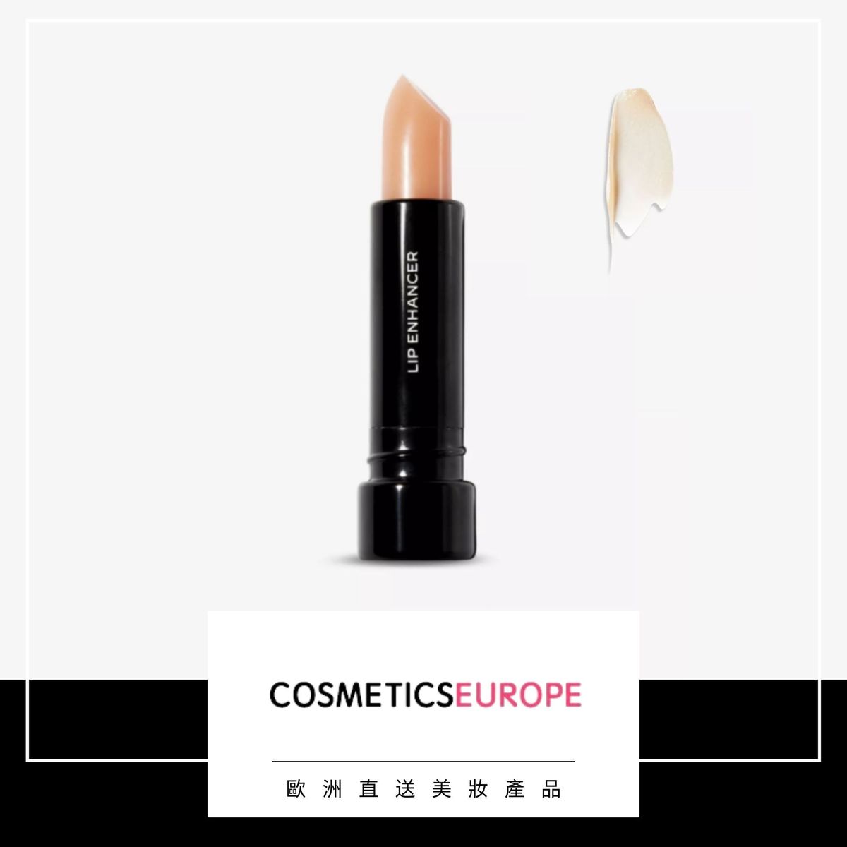 Lip enhancer 5ml (Parallel Import)