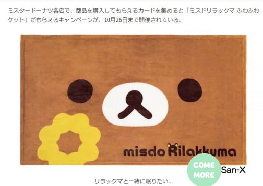 Japan San-X Sheet Sticker - Rilakkuma / Cat Public Bathhouse A