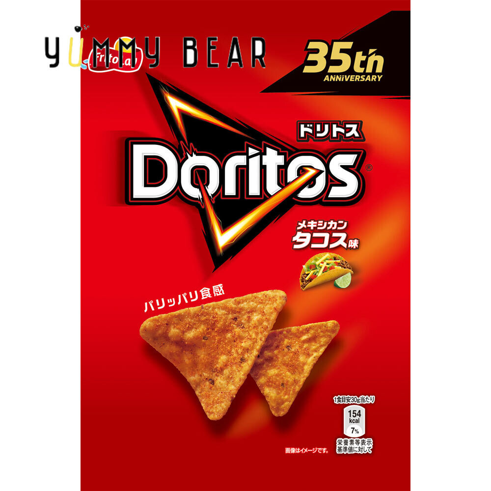 Doritos Mexican Burrito Corn Chips 60g  (Parallel Import-EXP:2024/08/31)