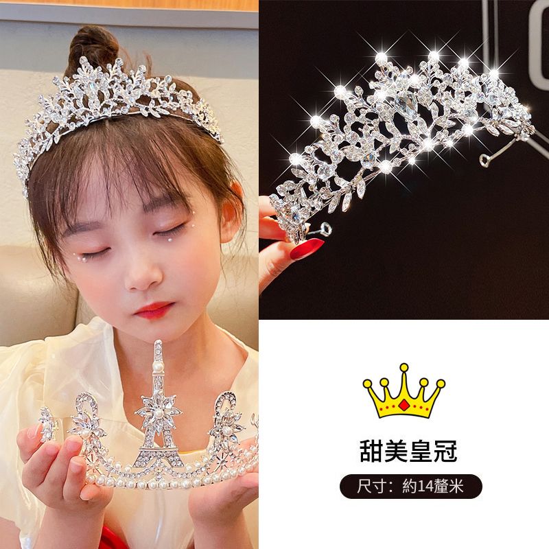 【1個】兒童皇冠髮箍頭箍髮飾(靜萍)