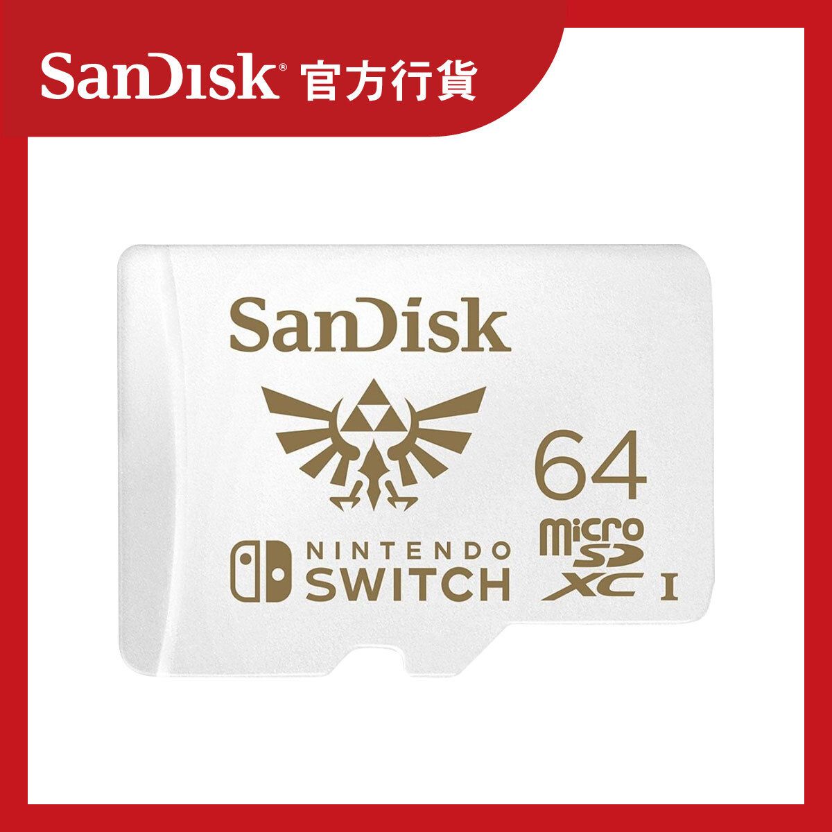 Nintendo MicroSD 64GB UHS-1 100M/R 60M/W 遊戲記憶卡 Switch Card (SDSQXAT-064G-GN3ZN)