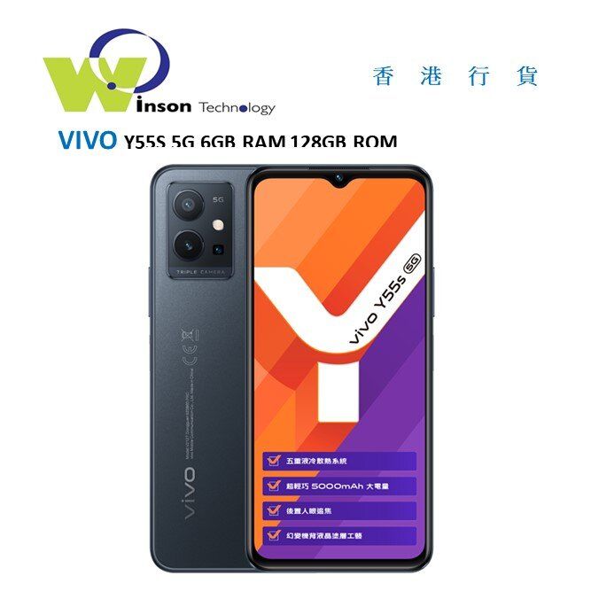 vivo y555