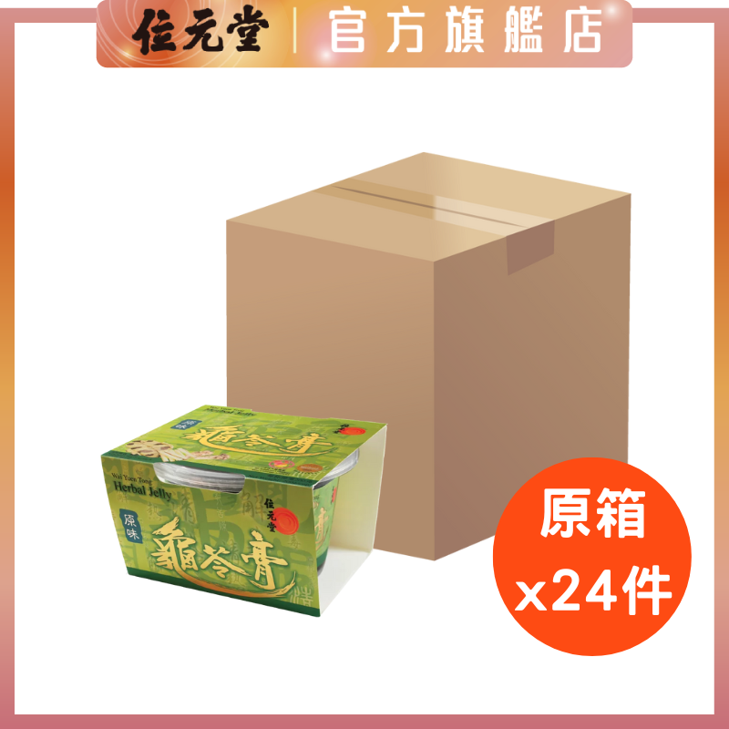 [原箱優惠] 原味龜苓膏 24杯裝 (200克裝)｜有效期: 20/3/2025