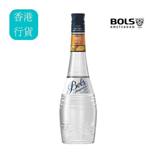 BOLS | Bols Triple Sec 白橙皮味利口酒700ml (新舊包裝隨機發送