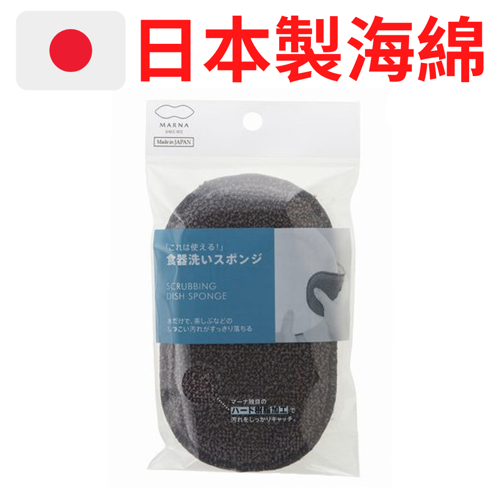 Double-Sided Multipurpose Sponge Grey (Made in Japan)