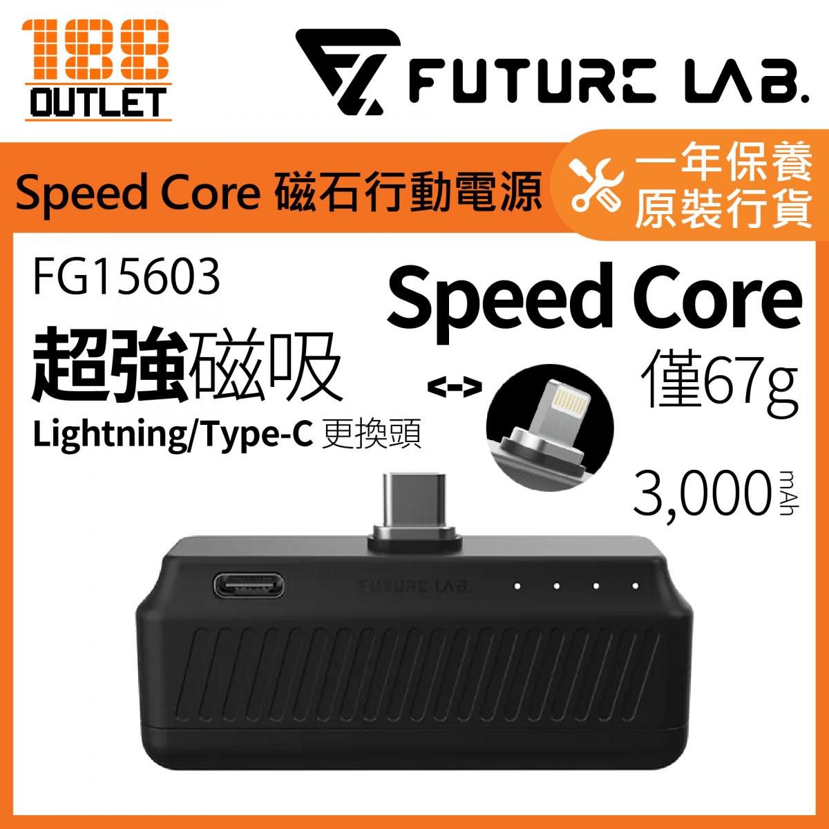 Speed Core Magnetic Power Bank(Lightning/Type-C) FG15603 [Authorized Goods]