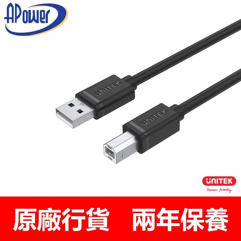 3米, USB-A to USB-B 數據及充電傳輸線 | Y-C420GBK