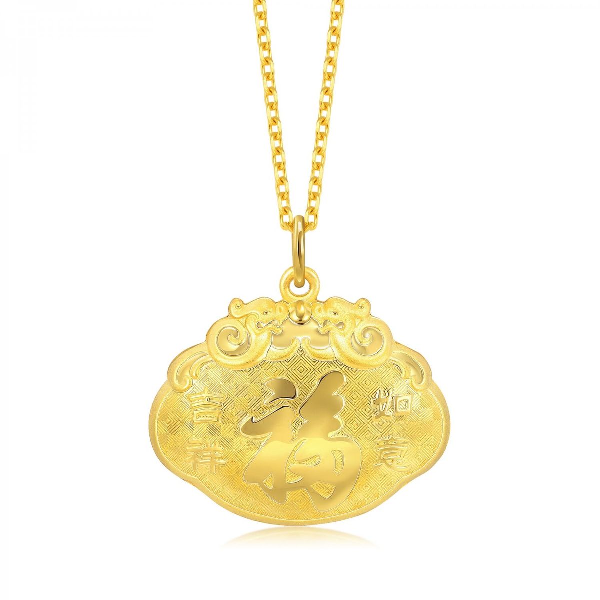 Chinese Gifting Collection 'New Born' 999.9 Gold Lucky Pendant Price-by-Weight approx 0.2 tael