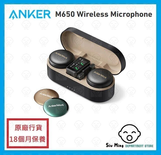 Anker M650 Wireless Microphone Color Black HKTVmall The