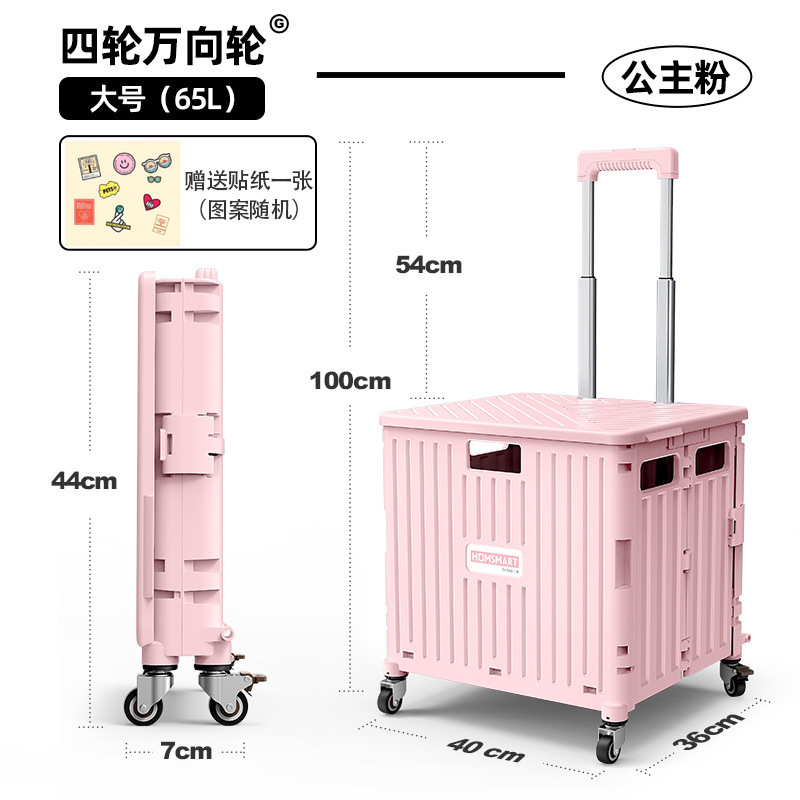 65L 4 universal wheels Pink Portable folding shopping trolley cart hand-pull utility car collapsible