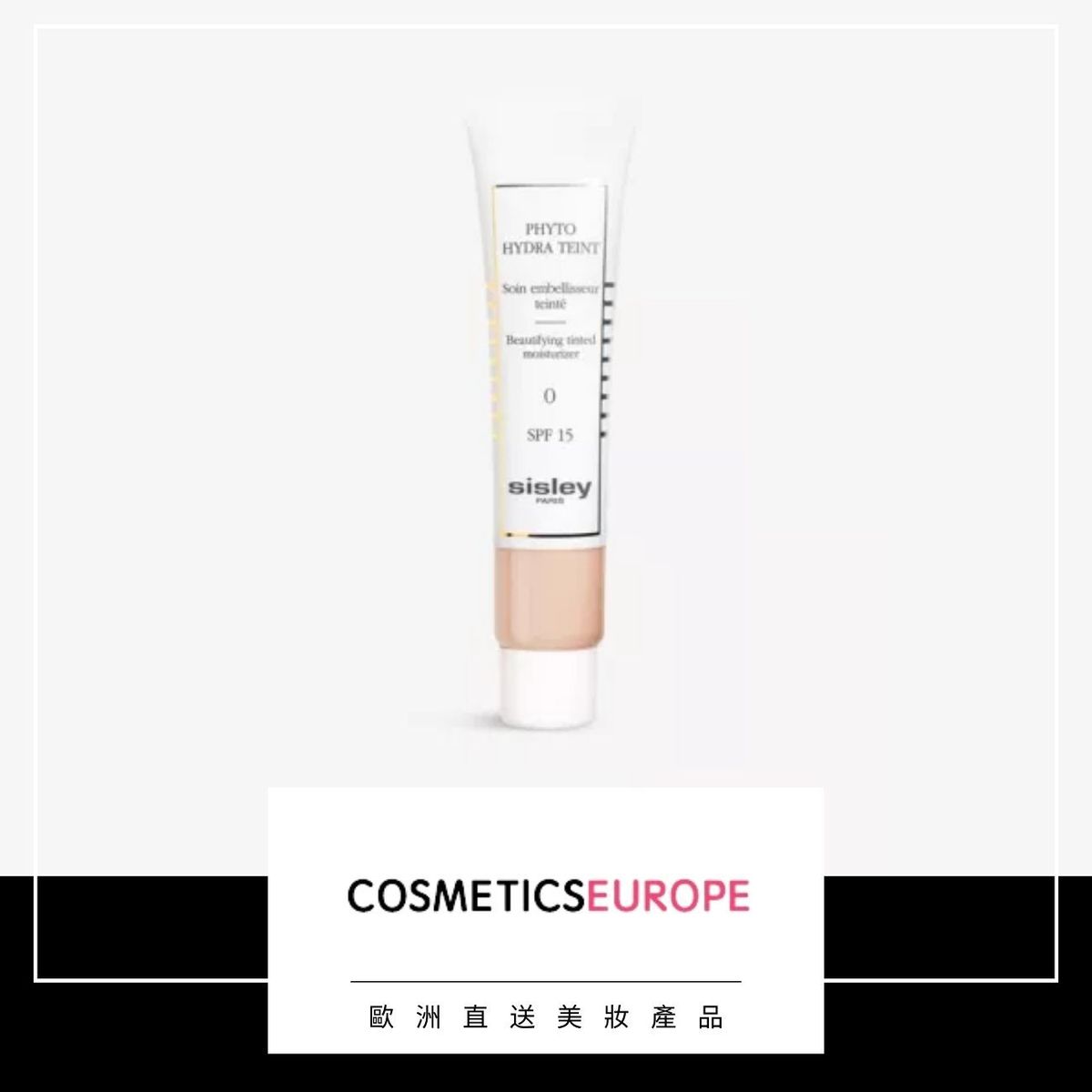 Sisley | Phyto Hydra Teint SPF15 Tinted Moisturiser 40ml (0 Fair 
