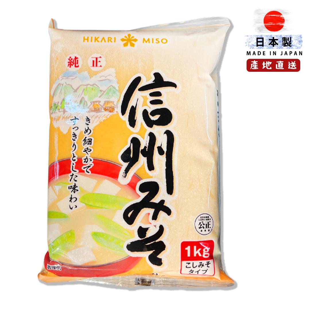 日本 信洲白麵豉 / 白味噌 Shiro Miso 1kg (長野縣產)