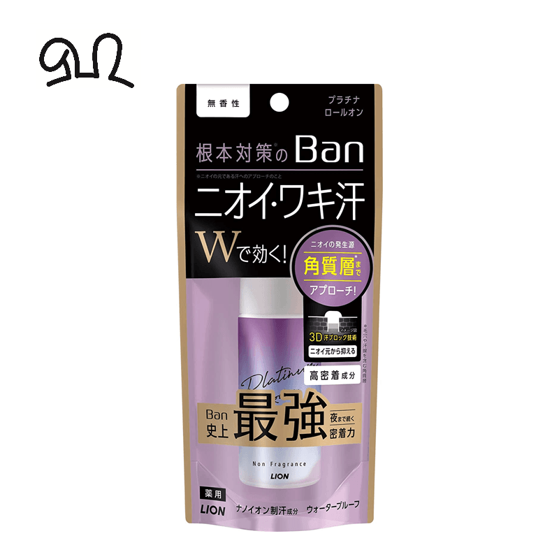 日本 BAN 白金滾珠止汗劑 40ml  ( 無香 ) (平行進口)