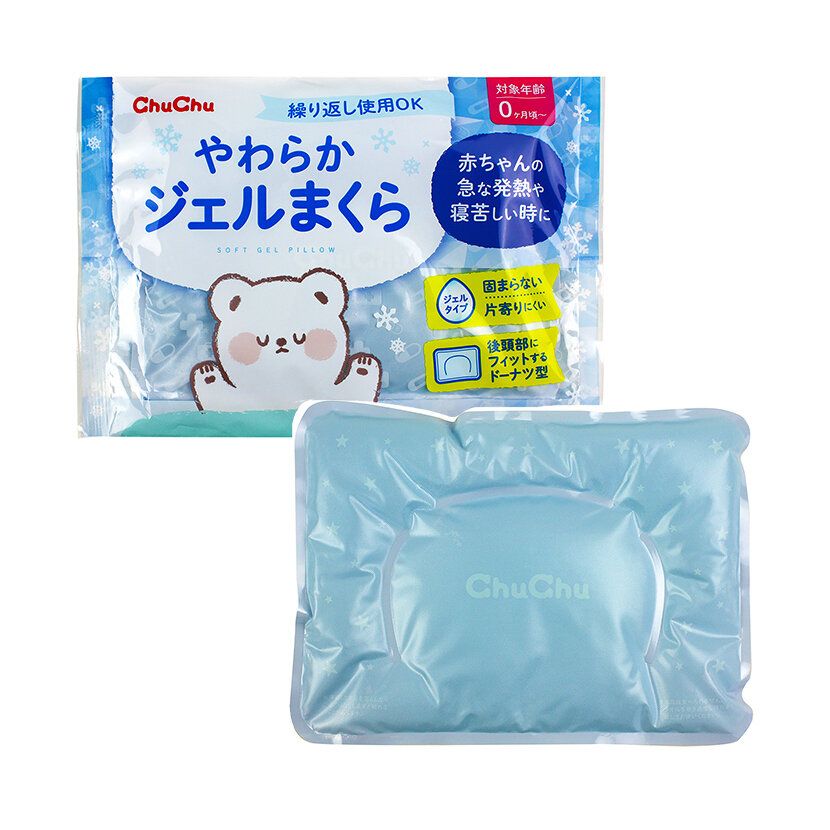 Soft Jelly Pillow