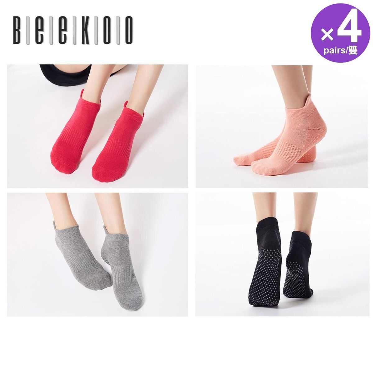 BEEKOO-[4 pairs] Non-slip sports socks, soft, textured grip yoga dance aerobics Pilates shoes socks