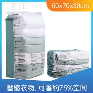 thickening cube vacuum compression storage bags