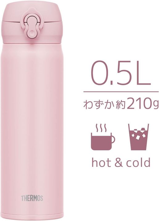 Thermos ULTRALIGHT Drink Bottle - deep pink, 0.5 L