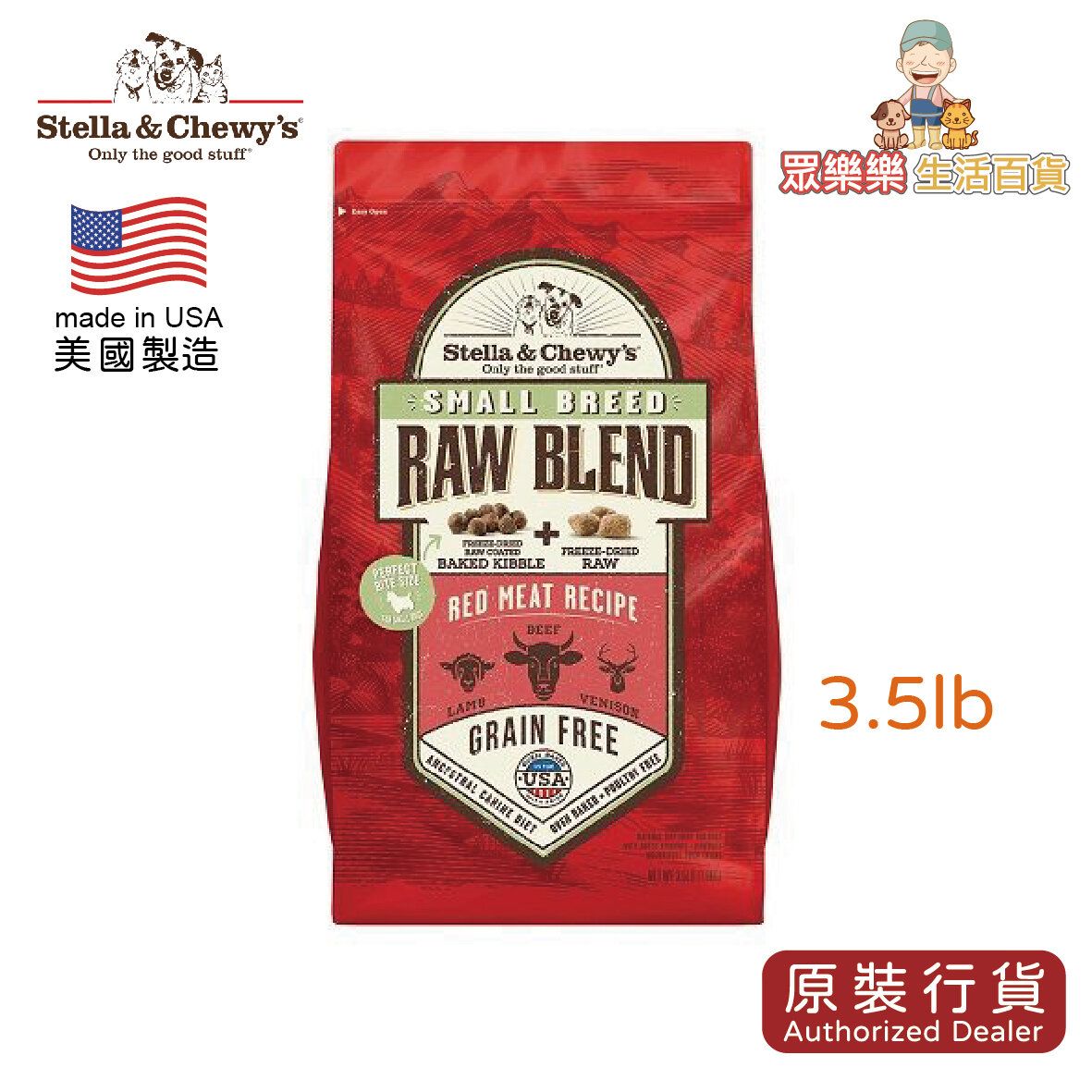 Raw Blend Baked Kibble - Small Breed Red Meat Dog Food 3.5lb