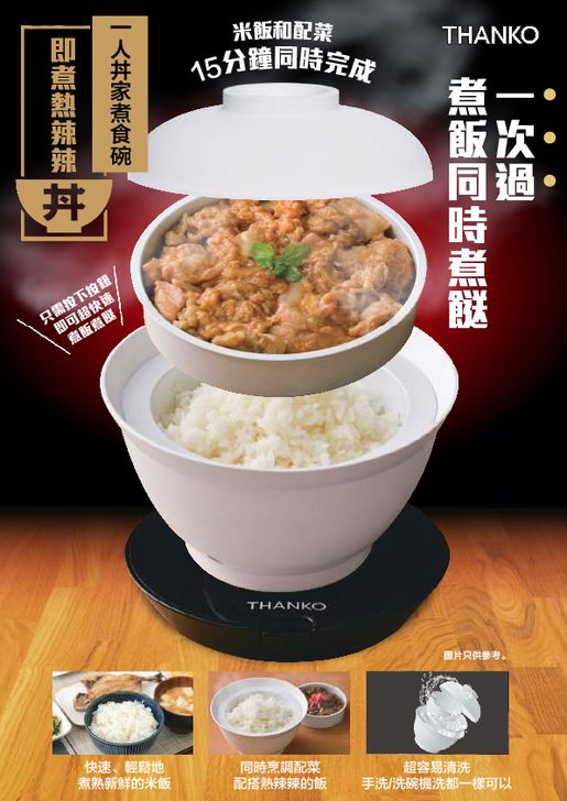 Thanko Mini Food Warming Plate