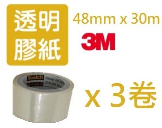 3M - Box Sealing Tape (Clear) 48mm x 30m x3rolls 3609-C