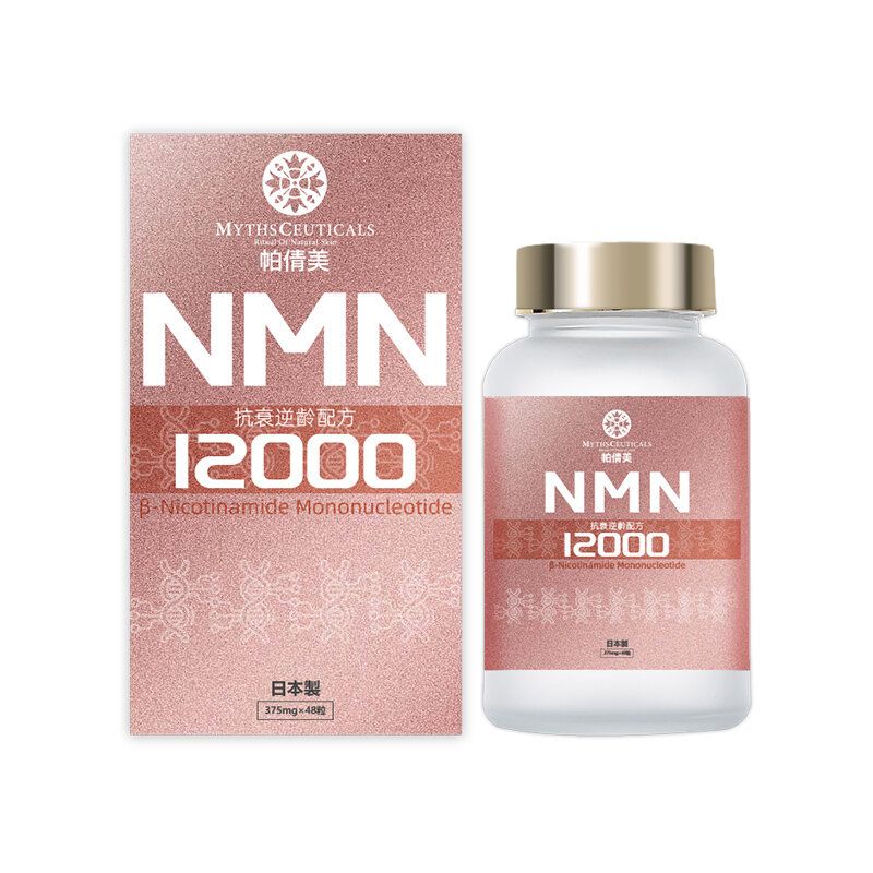 帕倩美 NMN 12000 抗衰逆齡配方 48粒#NAD+ #日本製造 #GMP認證工廠 #男女適用 #原廠正貨