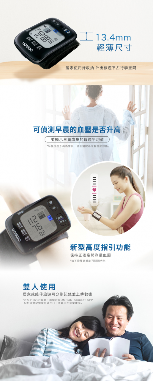 Omron HEM 6232 T Wrist Blood Pressure Monitor