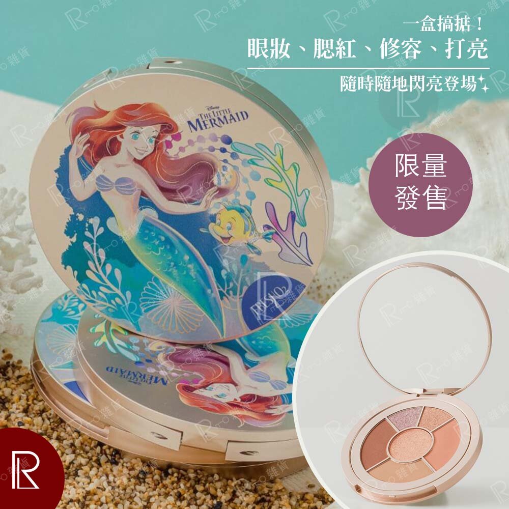 The Little Mermaid Styled Under The Sea Blingbling Palette[藍盒fresho2-1130-小美人魚Under the Sea 閃爍多用盤][Parallel import]