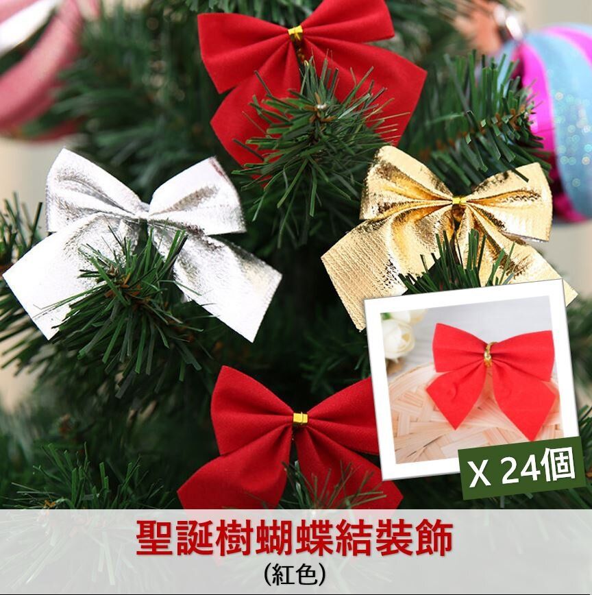 (Red) 24pcs Christmas Bows, Christmas Tree Decoration, Christmas Home Decoration