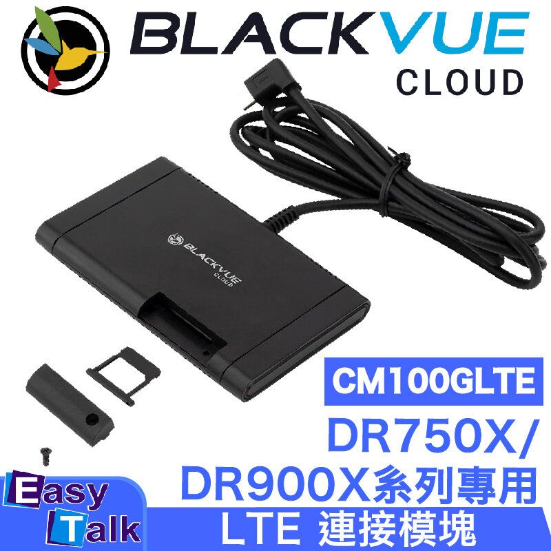 CM100GLTE External 4G LTE WiFi Module (For DR750X/DR900X)