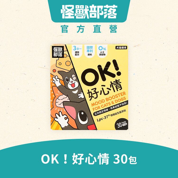 Mood Booster For Cats and Dogs｜1.5g x 30 sachets