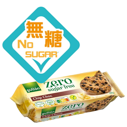 Sugar Free Cookie with Chocolate Chips 125g x 1
