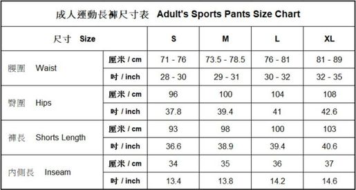 nike joggers size chart