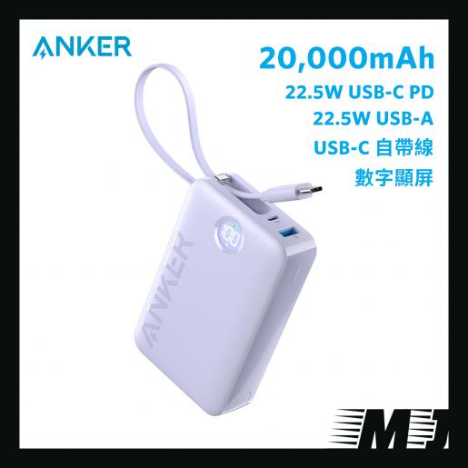 Anker 20000mAh Powerbank 22.5W Built In USB C Cable A1647