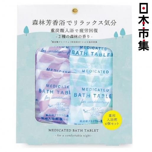 日本市集| 日本Charley 森林香味2款日本製重碳酸浴鹽沐浴片6包裝(386