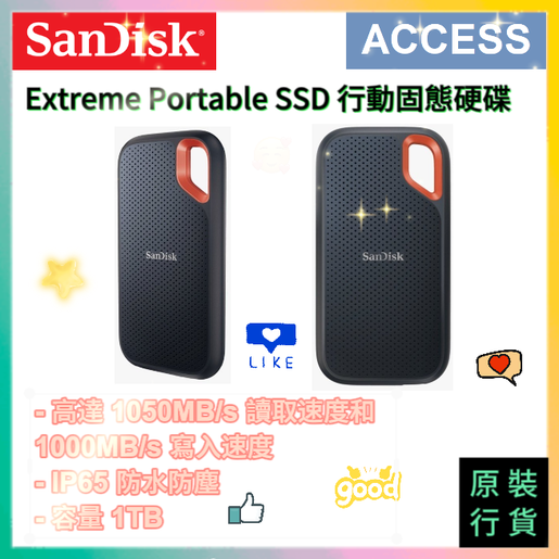 SanDisk | 1TB EXTREME PORTABLE SSD READ 1050MB / WRITE 1000 MB