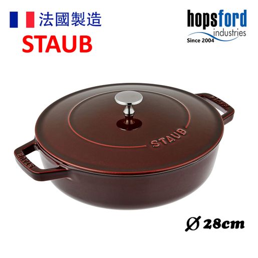 Staub | Chistera Braiser 多用途鍋28cm (3.7L) 石榴Grenadine Red