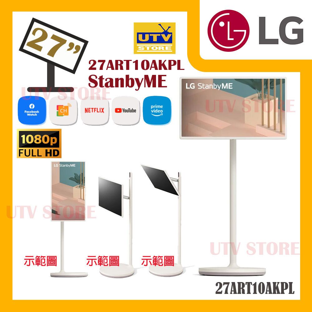 27" LG StanbyME 27ART10AKPL