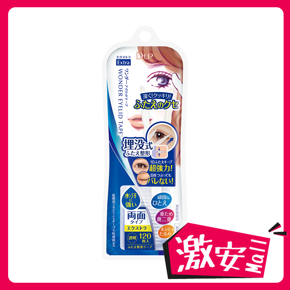 Wonder Eyelid Tape (Extra) 