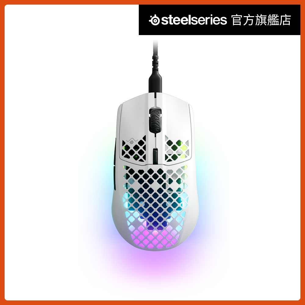 Aerox 3 Gaming Mouse - White