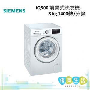 西門子 Ws12k440hk 6 5kg Iq500 纖巧型前置式洗衣機 Hktvmall 香港最大網購平台
