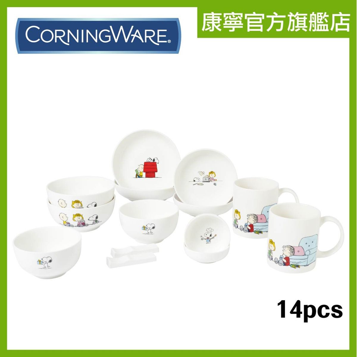 CORELLE® Corningware Dinnerware Set 14pcs Snoopy Friends HKTVmall