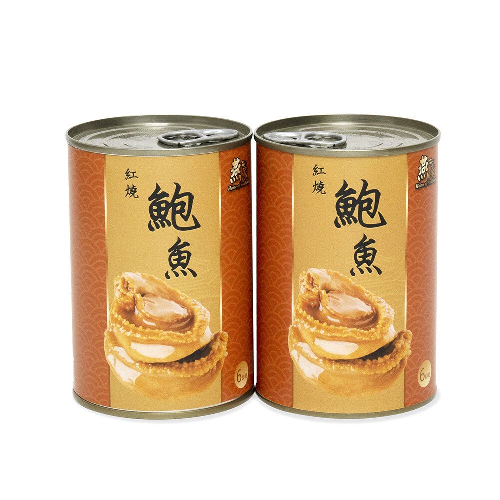 Braised Abalone in Brown Sauce (6 pcs) x 2 cans