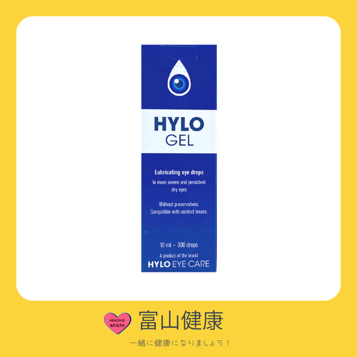 HYLO | HYLO - HYLO Gel Eye Drops 10ml 【Parallel Import】