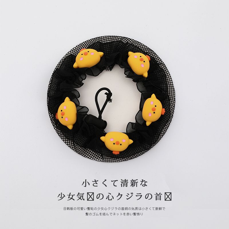 兒童舞蹈髮網盤髮頭繩 頭飾/髮飾(SKU-04-4_小雞)