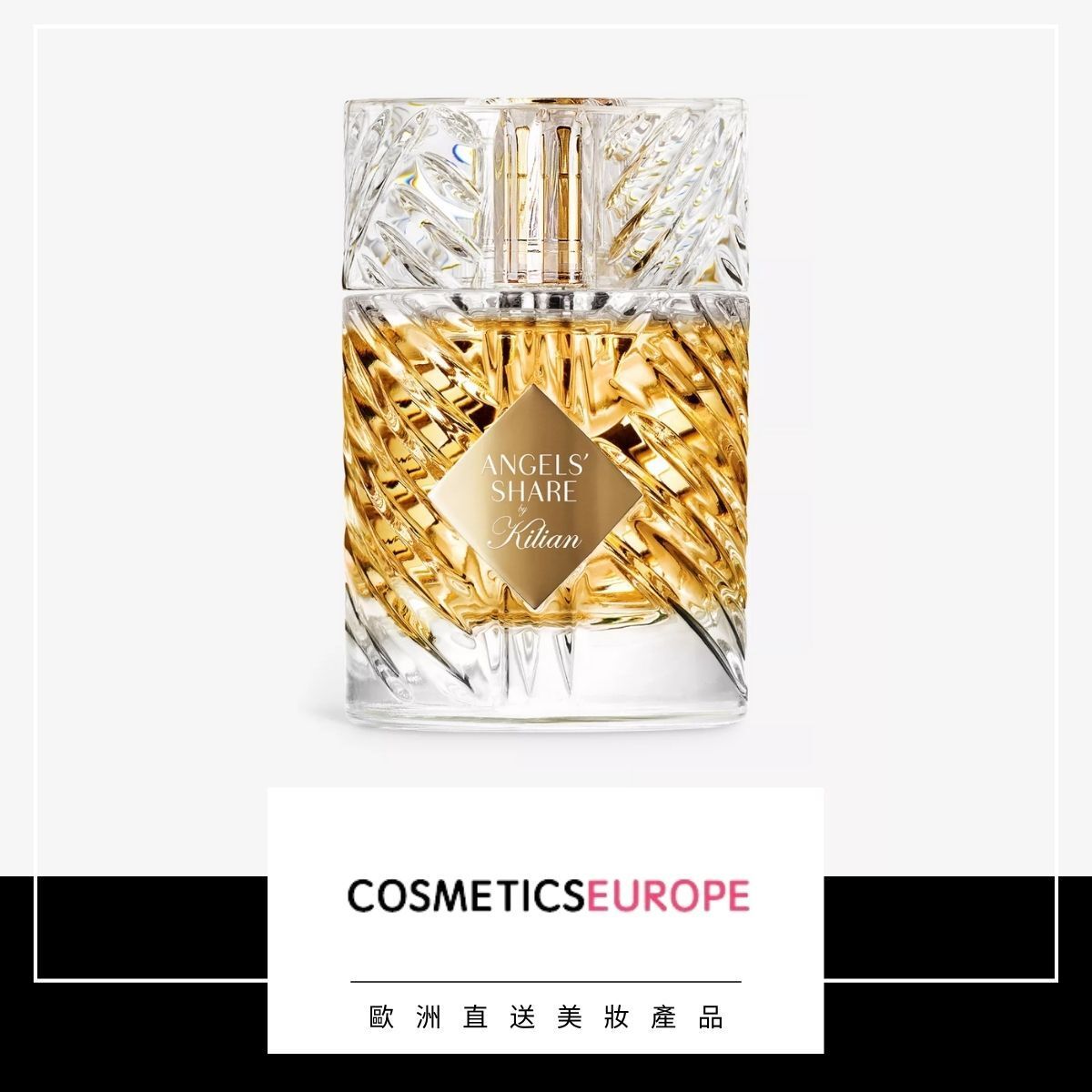 Angels’ Share 補充裝香水 50 毫升 (平行進口)